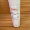雅漾（Avene）舒泉保湿喷雾50ML*3 补水敏感肌爽肤水化妆水小喷旅行便携装礼物 实拍图