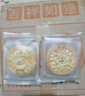 麦酥园 五仁月饼老式传统蛋糕点心正宗广式中秋节月饼散装休闲零食品3斤 实拍图