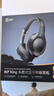 iKF King S 2.0【APP多档降噪】主动降噪头戴式耳机 金标无线蓝牙耳机带麦克风游戏fps电竞有线电脑 进阶版-雅典黑-ANC降噪+100h续航 标配  支持APP 实拍图