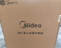 美的（Midea）【AI语音交互】78L大容量灵眸嵌入式蒸烤箱一体机E7 温湿双控纯平全嵌 AI智慧蒸烤炸炖4合1体S70E7 实拍图