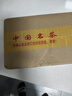 蘇阿哥陈皮白茶小茶饼寿眉陈皮丝福鼎贡眉老白茶散装批发罐装茶叶 罐装 250g*2罐 共500克 实拍图