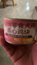 益和（MATCHWELL）宠物零食湿粮猫狗零食蒸心鸡块鸡胸肉+胡萝卜+鸡心宠物罐头100g*8 实拍图