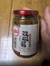 川娃子 调味品辣椒酱青红辣椒拌饭拌面下饭酱蒜蓉剁椒酱辣酱双椒酱230g 实拍图