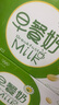 蒙牛早餐奶麦香味250ml*16盒 早餐伴侣燕麦醇香 送礼盒装新老包装交替 实拍图
