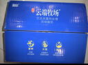 来思尔云端牧场 原味酸奶 整箱发 牛奶乳品营养早餐奶180g*12端午节 中国电建 原味 实拍图