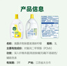 滴露（Dettol）衣物除菌液 消毒液 柠檬3L 99.9%杀菌除螨内衣儿童衣物可配洗衣液 实拍图