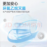 维德（WELLDAY）一次性医用外科口罩200只A1型耳挂式（无菌）中号10只/袋*20 实拍图
