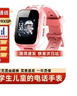 360儿童电话手表9xsp长效续航学生青少年4G全网通可视频拍照防水定位智能手表男女孩粉新年礼物 实拍图
