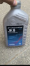 采埃孚（ZF）8速自动变速箱油/波箱油AV8途锐卡宴Q7皇冠沃尔沃S60/XC60 ATS 1L 实拍图