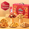 三只松鼠坚果零食礼盒2063g/14件春节年货礼盒零食大礼包干果炒货腰果送礼 实拍图