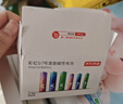 京东京造 5号7号电池24节彩虹混合装 五号七号碱性超性能环保无铅汞 适用血压计/指纹锁/遥控器/儿童玩具 实拍图