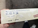 双枪红檀木筷子天然抗菌木筷 家用实木无漆无蜡筷子餐具套装10双 实拍图