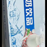 光明常温原味酸牛奶饮品190ml*24盒 酸甜美味家庭量贩装送礼 实拍图