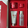 SK-II神仙水精华75ml礼盒sk2水乳化妆品护肤品套装三八节女神生日礼物 实拍图