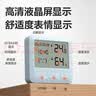 得力（deli）电子室内温湿度计挂立高清液晶屏简约按键易操作家用车内温度长续航时间老人易懂表情便携 蓝LE527 实拍图
