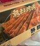 飘零大叔原味酥脆肉脯240g15小包单独包装高蛋白薄脆片宿舍休闲零食烤肉片 实拍图