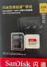 闪迪（SanDisk）256GB TF(MicroSD)内存卡 4K极速金卡A2 V30 U3行车记录仪 运动相机无人机 监控存储卡 读190MB/s 实拍图