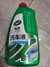 龟牌（Turtle Wax）硬壳盾洗车液1.25L洗车水蜡汽车强力去污清洁洗车泡沫液清洗剂 实拍图