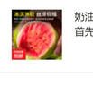 京觅福建红心芭乐 番石榴 应季 低糖水果单果130g起 净重2.5-3斤装 实拍图