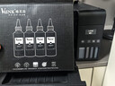 V4INK 002墨水四色L4168墨水适爱普生打印机墨水L4268墨水L4267 L4266打印机墨水L4166 L4263 L6279 L4158 L6178 实拍图