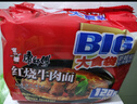 康师傅方便面 大食袋红烧+香辣+酸菜+鲜虾139g*20袋 泡面整箱速食 实拍图