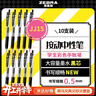 斑马牌（ZEBRA）【热门商品】JJ15按动黑色中性笔0.5mm签字笔商务水笔考试刷题笔高颜值学习办公文具套装10支 实拍图