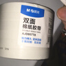 晨光（M&G）文具双面胶 高粘性棉纸胶带 开学必备学生/办公通用双面胶带12mm*6y(5.48m/卷) 6卷装AJD957T8 实拍图