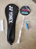 尤尼克斯（YONEX）羽毛球拍对拍碳素中杆比赛训练锐速高弹均衡NR7000I已穿线附手胶 实拍图