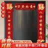 迪普尔磁吸对联2026马年春节对联新年装饰门贴万事如意过年绒布春联 实拍图