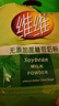 维维无添加蔗糖豆奶粉500g 非转基因大豆营养早餐冲饮代餐 速溶即食 实拍图
