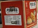 友臣肉松饼 4.56斤2.28kg 休闲零食 面包早餐 中式糕点 饼干蛋糕 实拍图