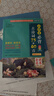 小学生必背古诗词75+80首 [王芳推荐] 彩图注音有声版（共200首） 金奖图书 季恒铨名家审定 古诗词读本的名家名译版本 涵盖2025年全国人教版RJ版新教材要求1-6年级必背古诗词129首文言文 实拍图