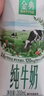 伊利金典纯牛奶整箱 200ml*12盒 3.6g乳蛋白 原生高钙 礼盒装 实拍图
