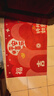 佳茉乔迁之喜入户门地垫门外进门垫新居门口入门脚垫地毯红色喜庆脚垫 实拍图