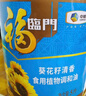 福临门食用油葵花籽清香型食用植物调和油5升*4 整箱 新老包装随机 实拍图
