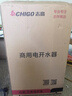 志高（CHIGO）开水器商用 智能电热开水机全自动进水不锈钢烧水器开水炉热水桶学校工厂工地饭店饮水机大容量 热卖爆款【30L/H】220V/2KW 晒单实拍图