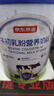 京东京造 鲜来多牛初乳粉营养奶粉850g 低GI 免疫球蛋白中老年乳铁蛋白 实拍图