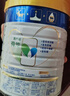美素佳儿（Friso）皇家幼儿配方奶粉 3段（1-3岁幼儿适用）400g 乳铁蛋白（新国标） 实拍图