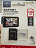 闪迪（SanDisk）128GB TF（MicroSD）4K内存卡 行车记录仪 监控摄像头专用 循环录制10,000小时 高耐用存储卡 实拍图