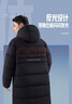 李宁防泼水科技长羽绒服男秋冬季舒适保暖休闲连帽运动外套AYMV771 实拍图