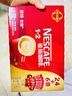 雀巢（Nestle）【樊振东同款】1+2原味低糖*速溶咖啡三合一冲调饮品30条450g 实拍图