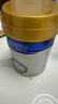 美素佳儿（Friso）皇家幼儿配方奶粉 3段（1-3岁幼儿适用）400g 乳铁蛋白（新国标） 实拍图