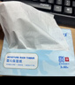 可心柔（COROU） 手帕纸 厚润4层加厚10抽*20包 乳霜纸 婴儿柔纸巾 便携带 云柔巾 实拍图