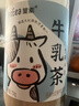 斐素大红袍牛乳茶饮料（奶茶）750g 实拍图