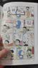 全彩版哆啦A梦1-45卷 哆啦A梦漫画 实拍图