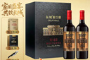 长城N168珍藏级解百纳干红葡萄酒750ml*2瓶双支红酒礼盒 年货礼盒送礼 实拍图