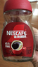 雀巢（Nestle）醇品速溶美式黑咖啡粉0糖0脂*健身燃减防困瓶装50g 实拍图