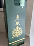 五粮液股份 五粮春第二代 菁萃 浓香型白酒 52度 550ml 单瓶装年货送礼 实拍图