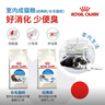 皇家成猫 室内长毛猫 ILH35 通用粮 1-7岁 4.5KG 实拍图
