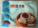 广州酒家豆沙包750g 20个 早餐半成品 广式早茶点心 包子速食开学季 实拍图
